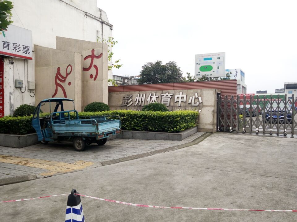 籃球館運動木地板圖片