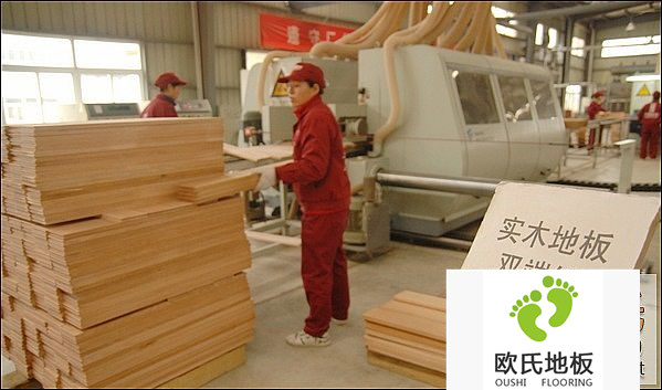 歐氏體育-專業籃球館地板廠家