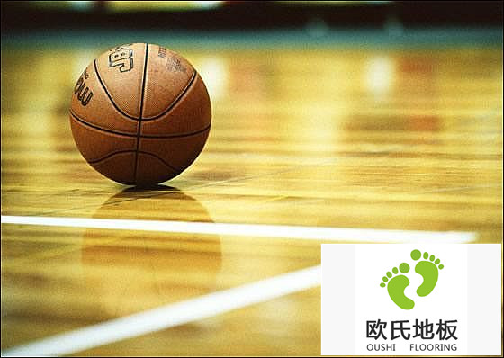 室內籃球館裝修用什么地板好？