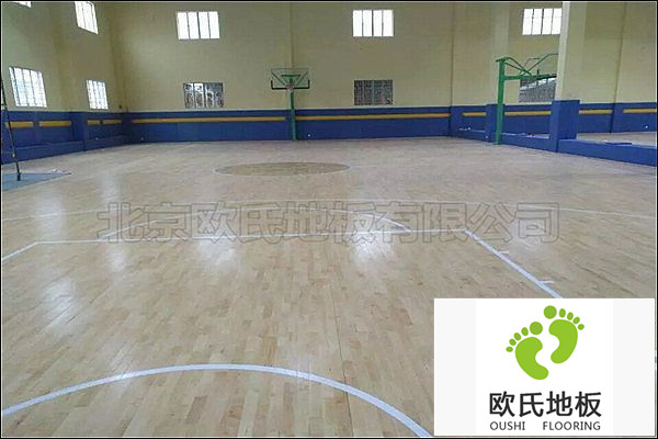 歐氏籃球館地板，廠家包工包料用戶更優(yōu)惠！