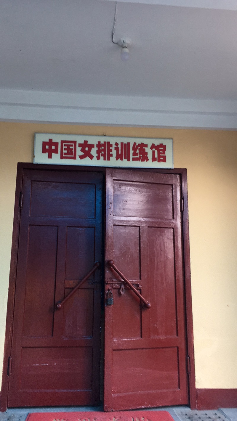 國家女排福建漳州訓練基地工程案例