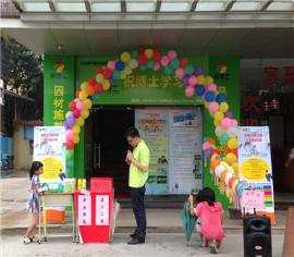 大學(xué)生創(chuàng)業(yè)新藍(lán)海 教育科技領(lǐng)域的機(jī)遇與路徑